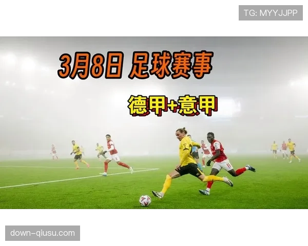 评论：德甲与足球游戏《eFootball》续约受阻，电竞生态合作面临变数