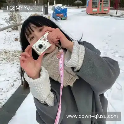 宋欣雪